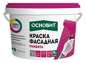 Краска фасадная силикатная ОСНОВИТ УНИВИТА CSt92 колерованная 9 л (13 кг) Б (фото)