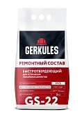 ГЕРКУЛЕС Ремонтный состав быстротвердеющий GS-22 5кг / 4 / 108 (фото)