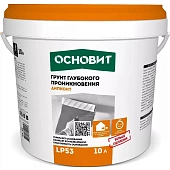 Грунт глубокого проникновения ОСНОВИТ ДИПКОНТ LP53 (10 л) Б (фото)